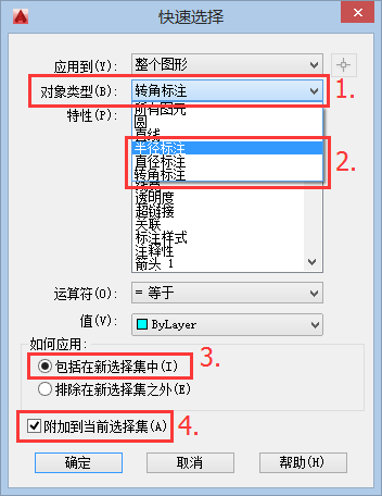 一次性所有cad图中删掉标注笼式图纸球万向节图片