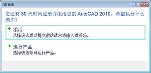 cad2010安装插入win1064位求大佬急用,失败cad中帮忙如何word文字图片
