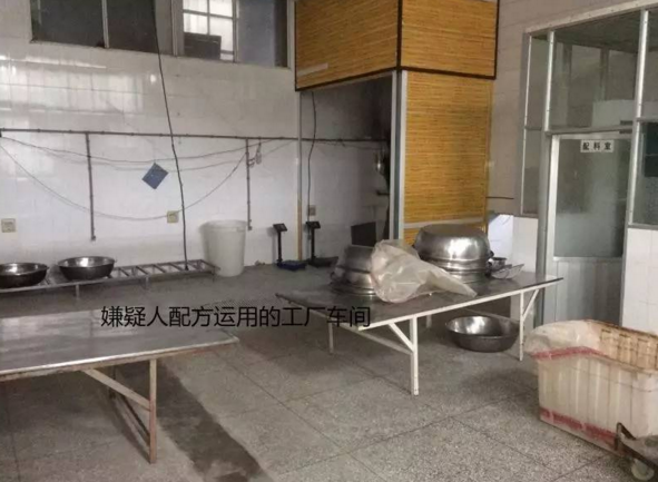 老回事遭泄密是干妈?_百度知道武汉亮亮烤羊腿图片