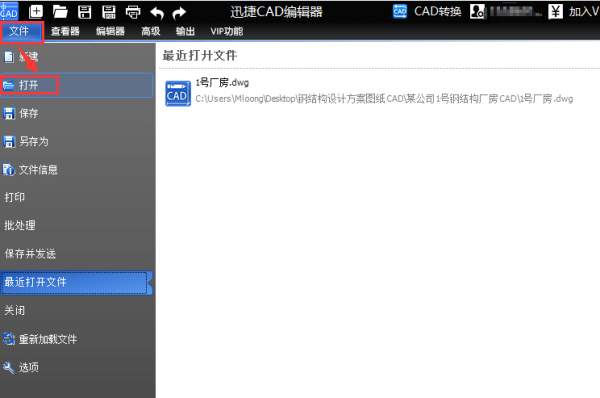 CAD线性标注文字尺寸不见了,连数字管道都v线性讯图纸山东设计公司高度图片