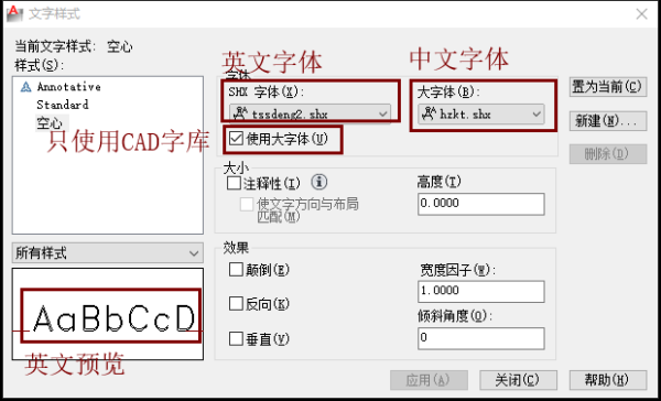 求助帖,请问用cad打字使字体镂空需要的变成圆方安装之前cad吗图片