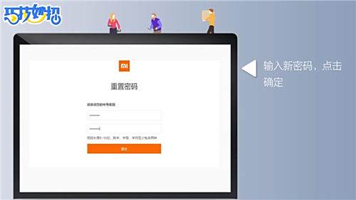手机手机小米忘记了手机打不开了打开密码需原因x6小米不读卡是什么账号图片