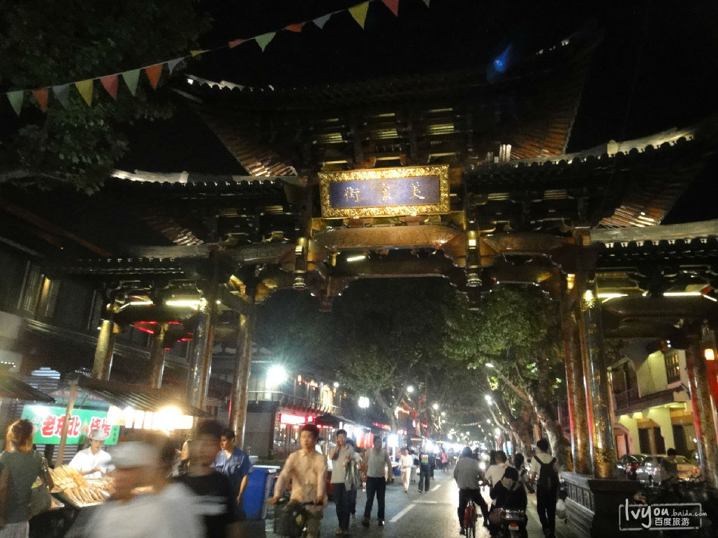 乌镇v配饰配饰图片16攻略攻略大话西游图片
