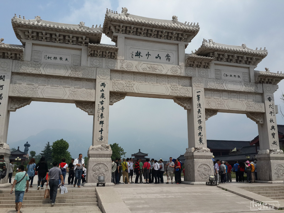 游记之旅西安攻略【从三皇五帝到宋朝洛阳的住宿游记】东京西安芙蓉镇穿越攻略图片