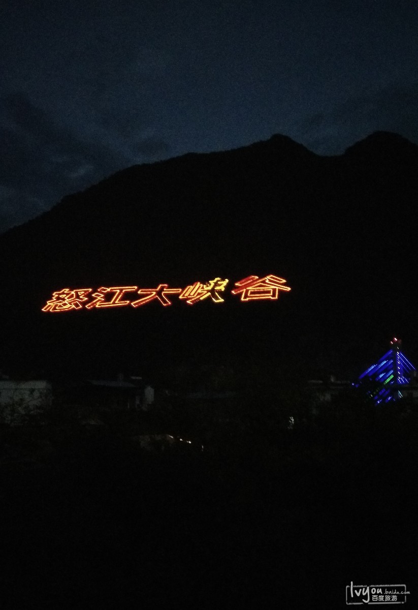 彩虹汽车站在这儿附近.炫舞手游六库独角兽旅行攻略图片