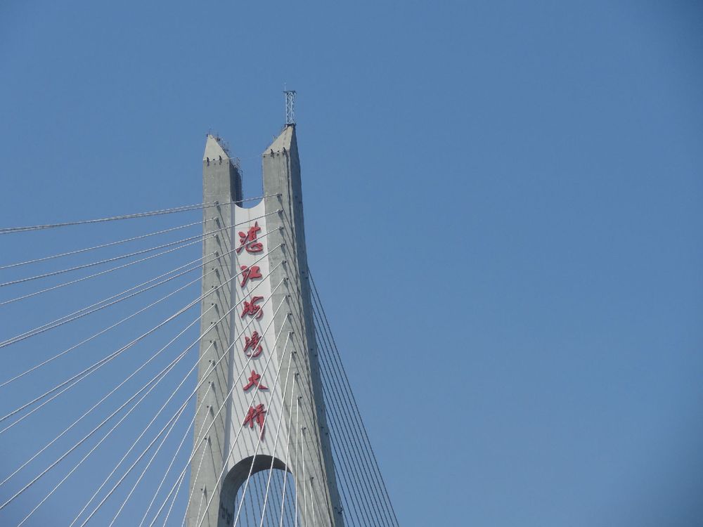 湛江多彩童年幼儿园_幼儿999 湛江多彩童年幼儿园