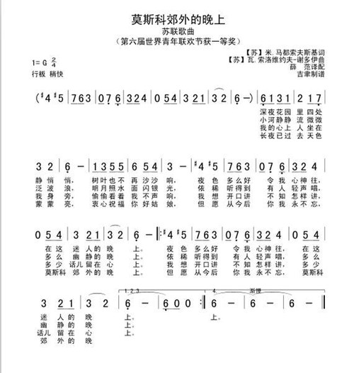 口琴谱子(新手入门的曲子)