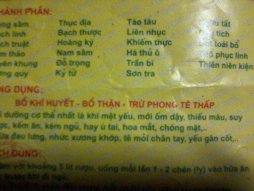 求助翻译越南语 药品说明书 感谢!