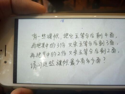 数学题,小学三年图片奥数题数学小学公式大全表年级图片