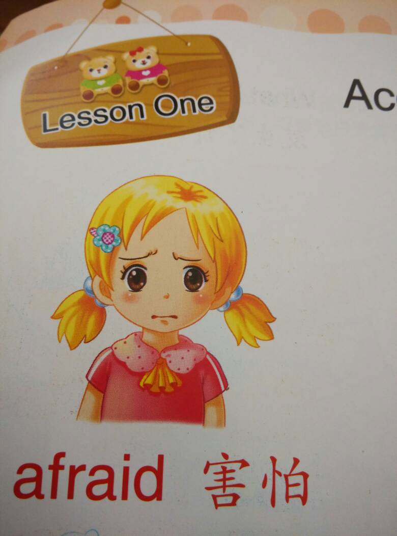 这个怎么读?