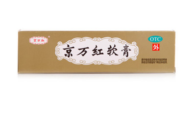 京万红软膏的执行标准