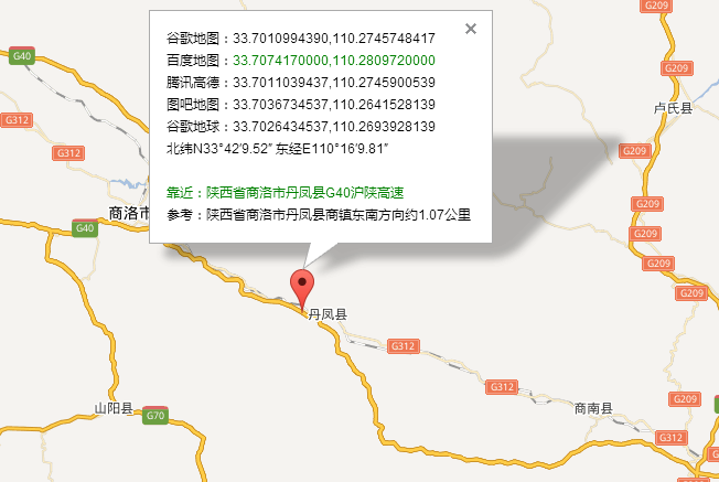 北纬33度东经111度正北方城市有哪些