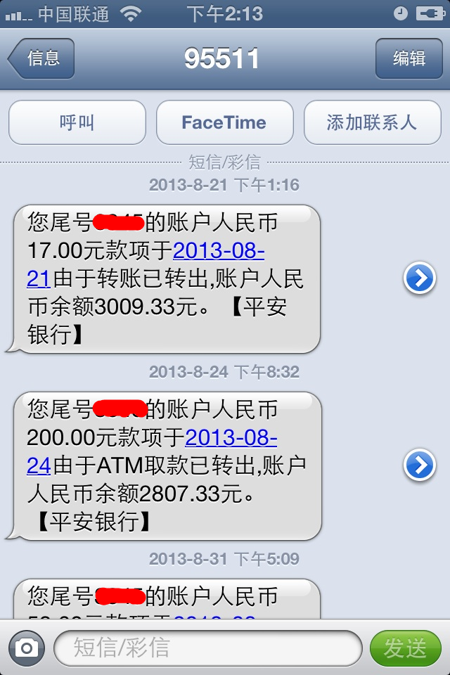 平安银行的普通卡在平安银行atm机上取钱要收手续费吗