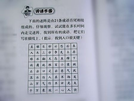 带有“阔”字的词语有哪些?