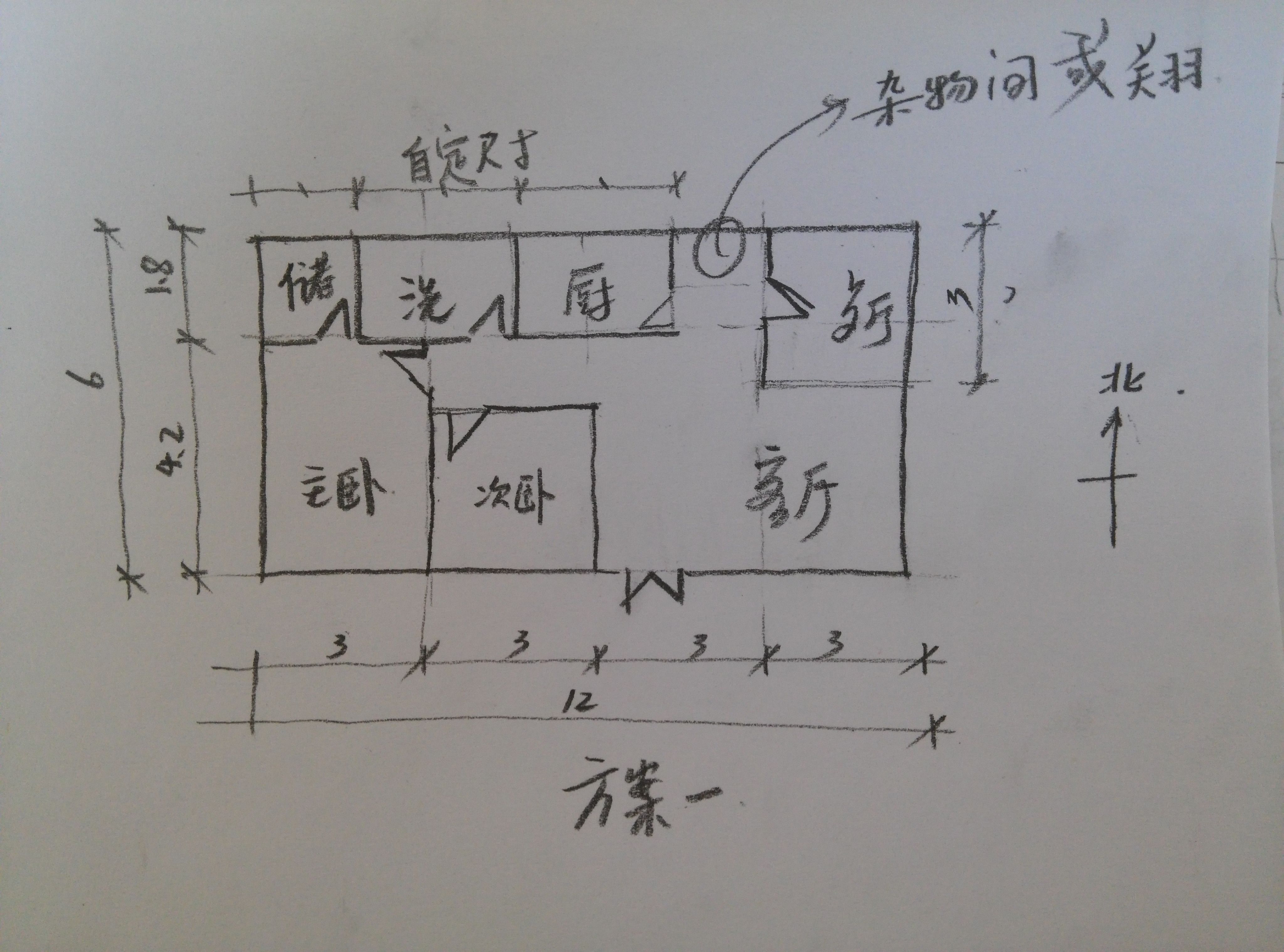 求长12米宽6米农村平房室内建筑六合无绝对车削加工轴程序六合无绝对片