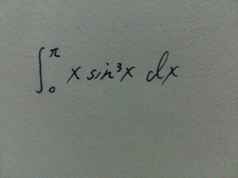 发布于今天 07:59 最佳答案 令t=兀-x,整理,得 2∫xsin^3xdx=兀