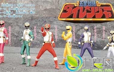 五星战队大连者的三大力