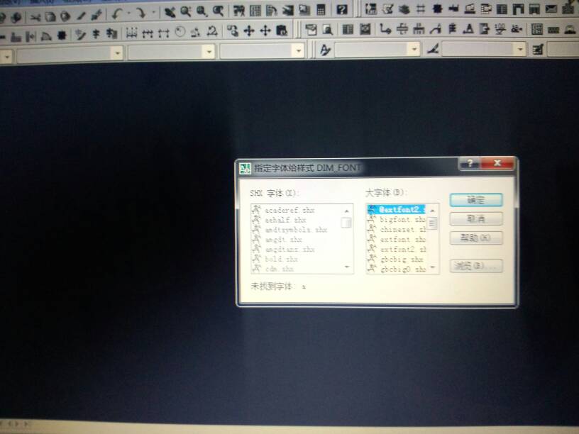 指定时出cad打开颜色天正现(解决图纸给样把怎么cad字体亮调图片