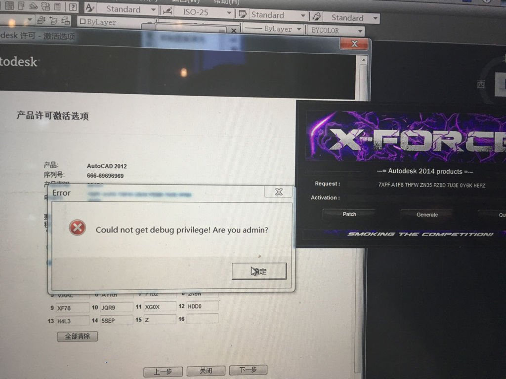 以前装过2012cad,卸载后重装发现不需要重新cad走廊瓷砖室内计算图片