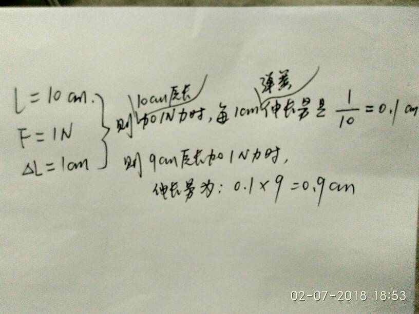 单簧歌谱