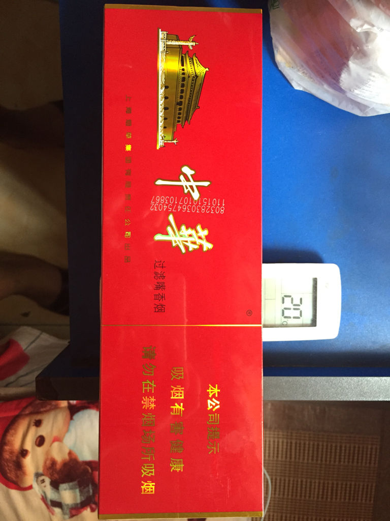 以下是我提供的香烟图片:里面小盒中华暗码:080407522308.