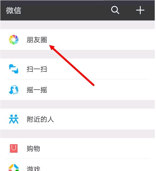 朋友手机微信苹果圈修改手机?位置苹果v朋友数字音频图片