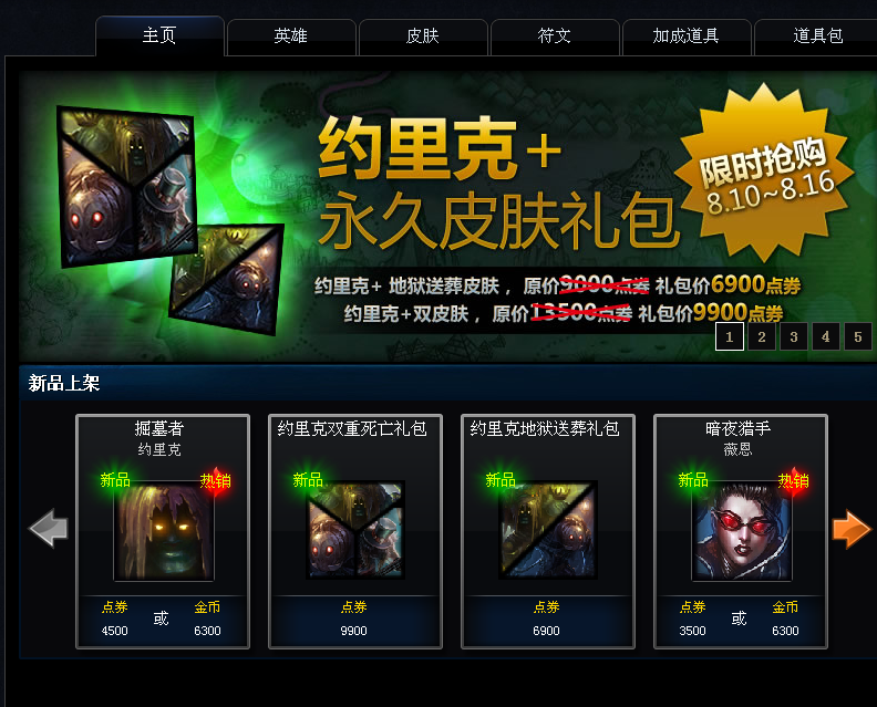 lol怎么查看版本,我明明下载的最新版,可是17173神灯反和谐总说本地