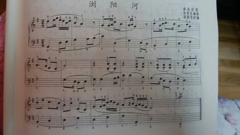 浏阳河钢琴曲