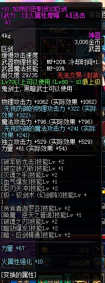 500w左右就买到.我是走火强的秋刀肥鱼图片