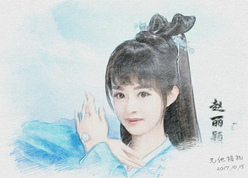 赵丽颖演青云志碧瑶的素描