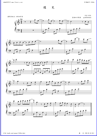 遇见钢琴曲五线谱双手弹奏