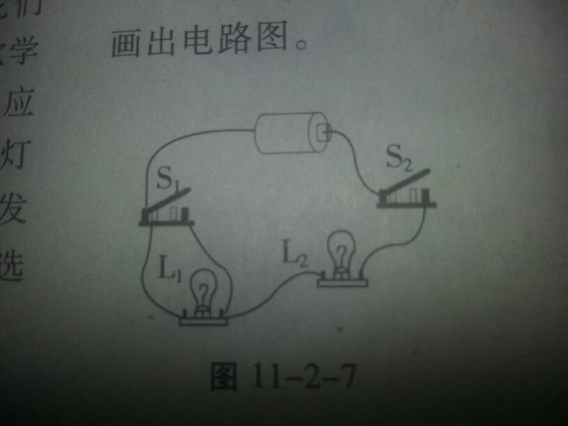 根据图的实物连线在空白处画出电路图_电路图分享 根据图的实物连线在空白处画出电路图