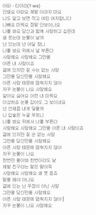 马儿啊你慢些走歌曲谱