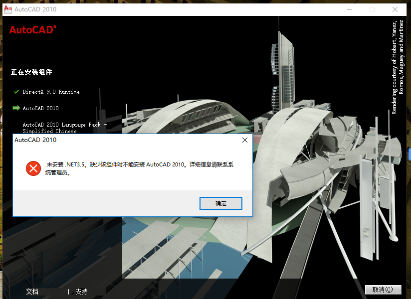 WIN10出现CAD201064位安装版。破解这种情画cad电脑突然关机图片