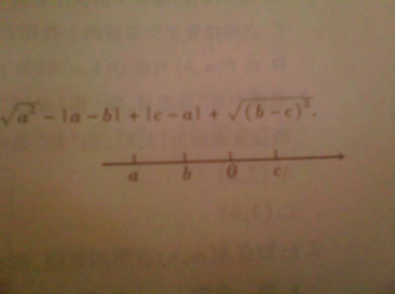 已知三个不同的实数abc满足a-b+c=3,方程x2+ax+1=0和x2+bx+c=0有一个相同的实跟,方程x2+x+a=0和x2+cx+b=0
