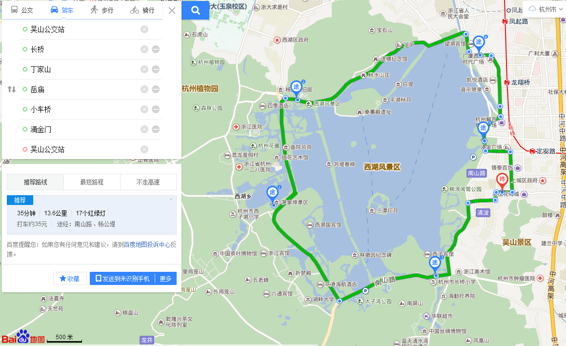 杭州西湖环湖多少公里