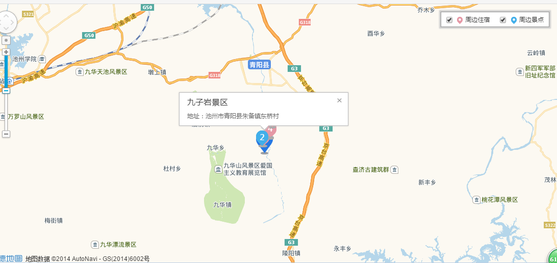 九子岩怎么去?