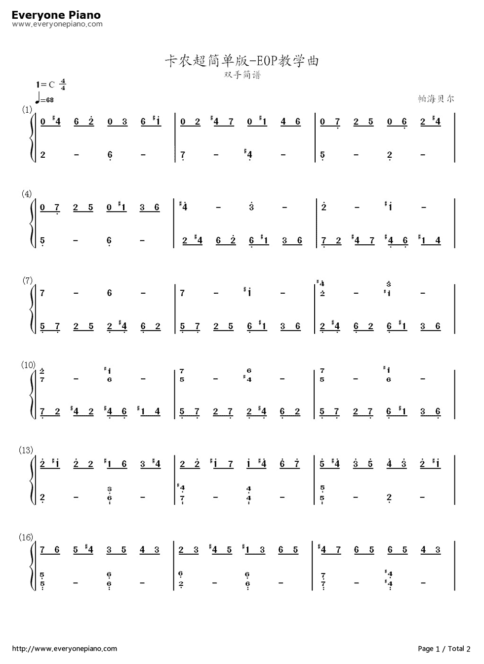 卡农初学版钢琴曲左手求简谱 好的给100财富