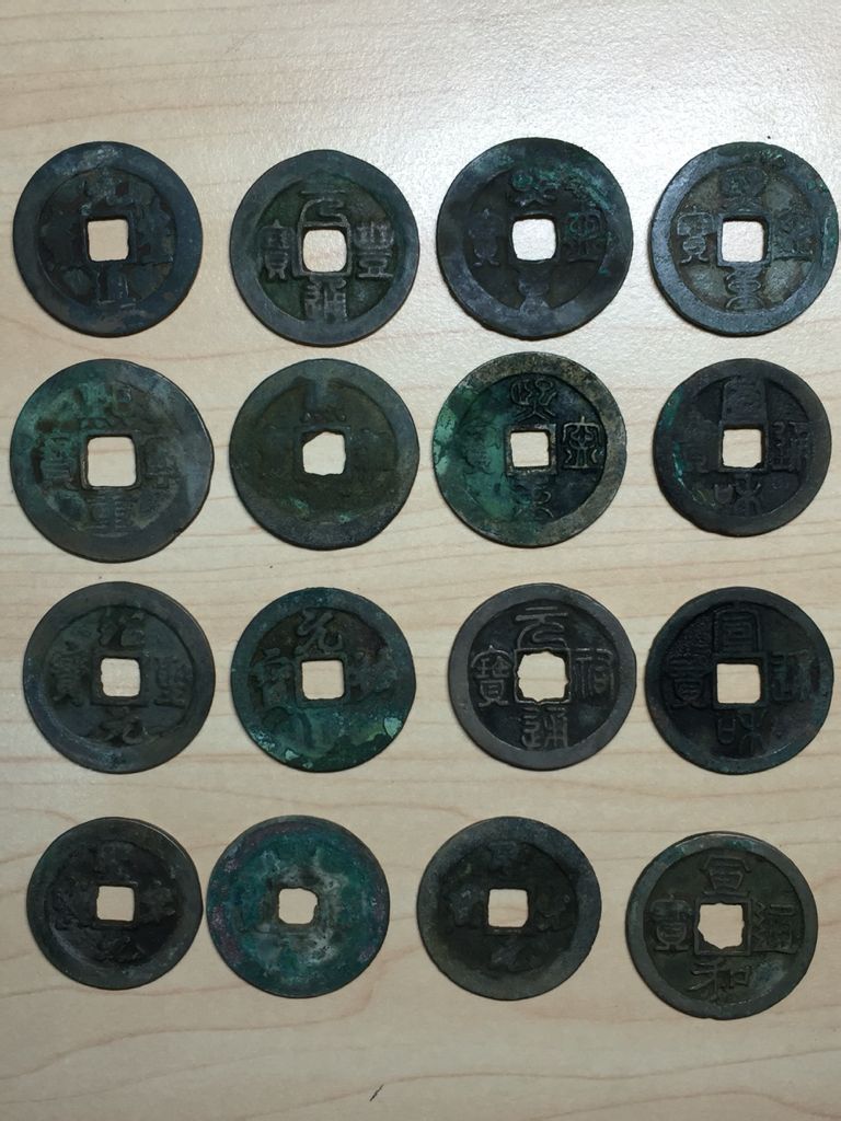 有一套真品宋朝钱币值钱吗?