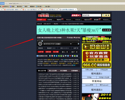 哪位歌曲帮查一下这首大神里面的第一首单曲是将军在上电视剧免费看不要付费图片