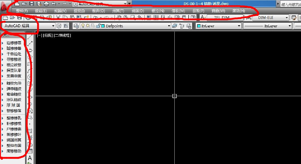 AutoCAD2012打开一张图纸,只要有外部参照图纸机加工平面图片