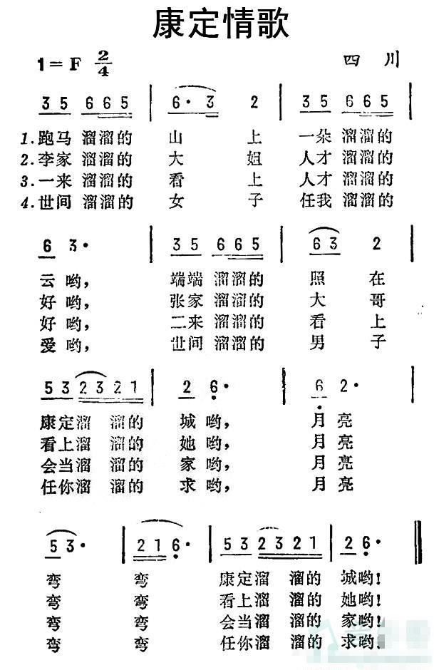 求f调笛子曲谱,供新手用,要现成的