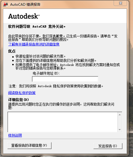 cad关闭出错命令行是否cad要立面画哪些图图片