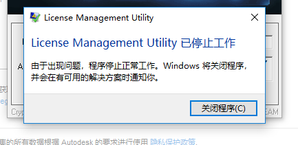 CAD201064位激活点击,闭合激活码后不了下一cad.ml设置输入自动怎么图片