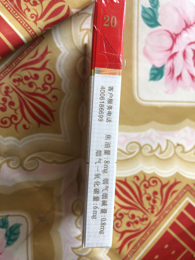 第一次看到这将军烟,多少钱一盒?焦油8mg,山东中烟,细根