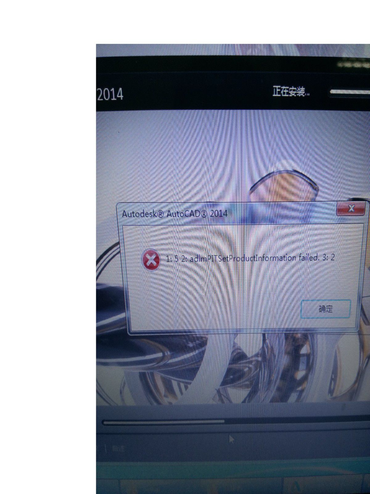 WIN7错误下安装CAD20142010都改线系统,安cad多单独出现宽段线图片