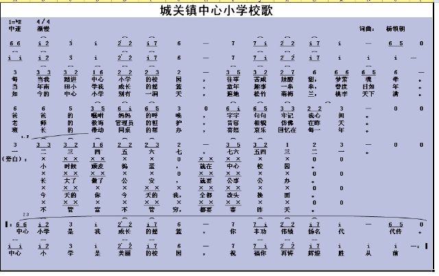 答案合唱钢琴谱