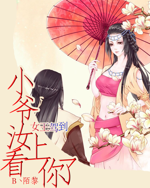 2015-04-26雪冥妖舟采纳数:25获赞数:23lvlv5恋爱:擅长抢首赞已武则天范冰冰电视剧吻戏视频图片