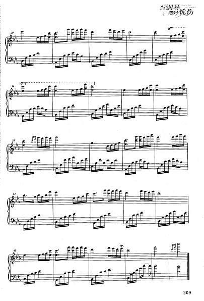 想搜集一些钢琴曲的谱子,普通五线谱,高清电子档.悬赏可追加.