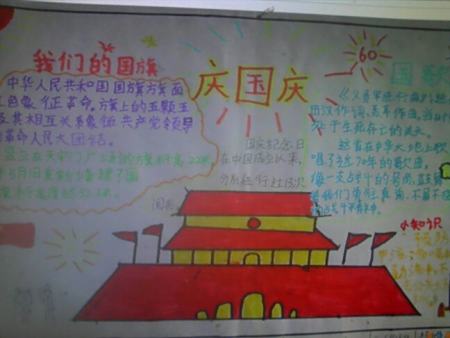a4纸房地产宣传海报
